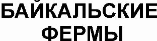 изображение из решения ППС