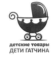 изображение из решения ППС