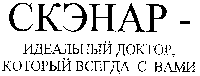 изображение из решения ППС
