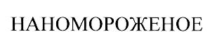 изображение из решения ППС