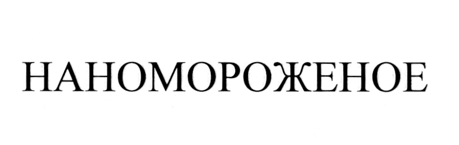изображение из решения ППС