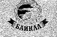 изображение из решения ППС