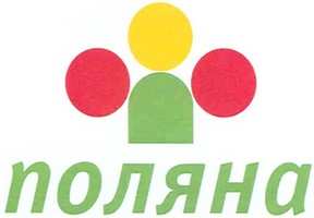 изображение из решения ППС