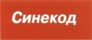 изображение из решения ППС