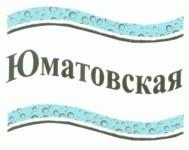 изображение из решения ППС