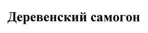 изображение из решения ППС