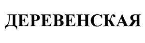 изображение из решения ППС
