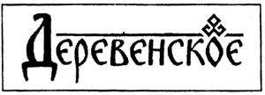 изображение из решения ППС