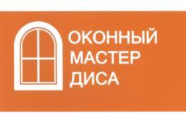 изображение из решения ППС