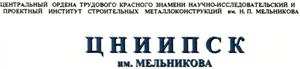 изображение из решения ППС