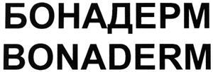 изображение из решения ППС