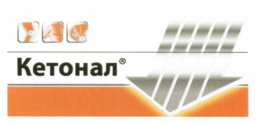 изображение из решения ППС