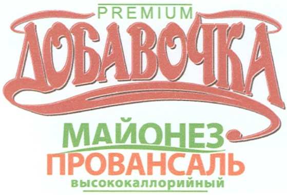 изображение из решения ППС