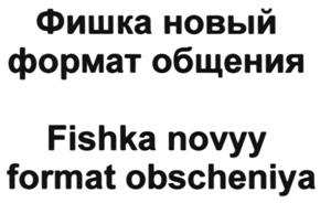 изображение из решения ППС