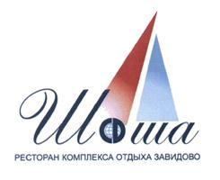изображение из решения ППС