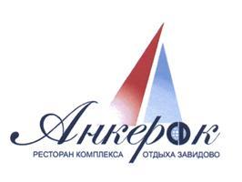 изображение из решения ППС