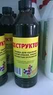 изображение из решения ППС