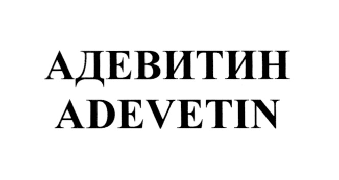 изображение из решения ППС