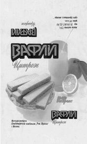изображение из решения ППС