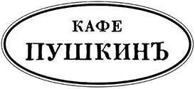 изображение из решения ППС