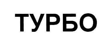 изображение из решения ППС