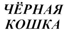 изображение из решения ППС