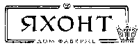 изображение из решения ППС