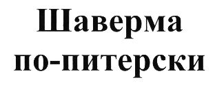 изображение из решения
