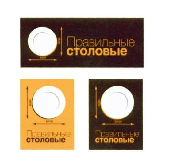 изображение из решения ППС