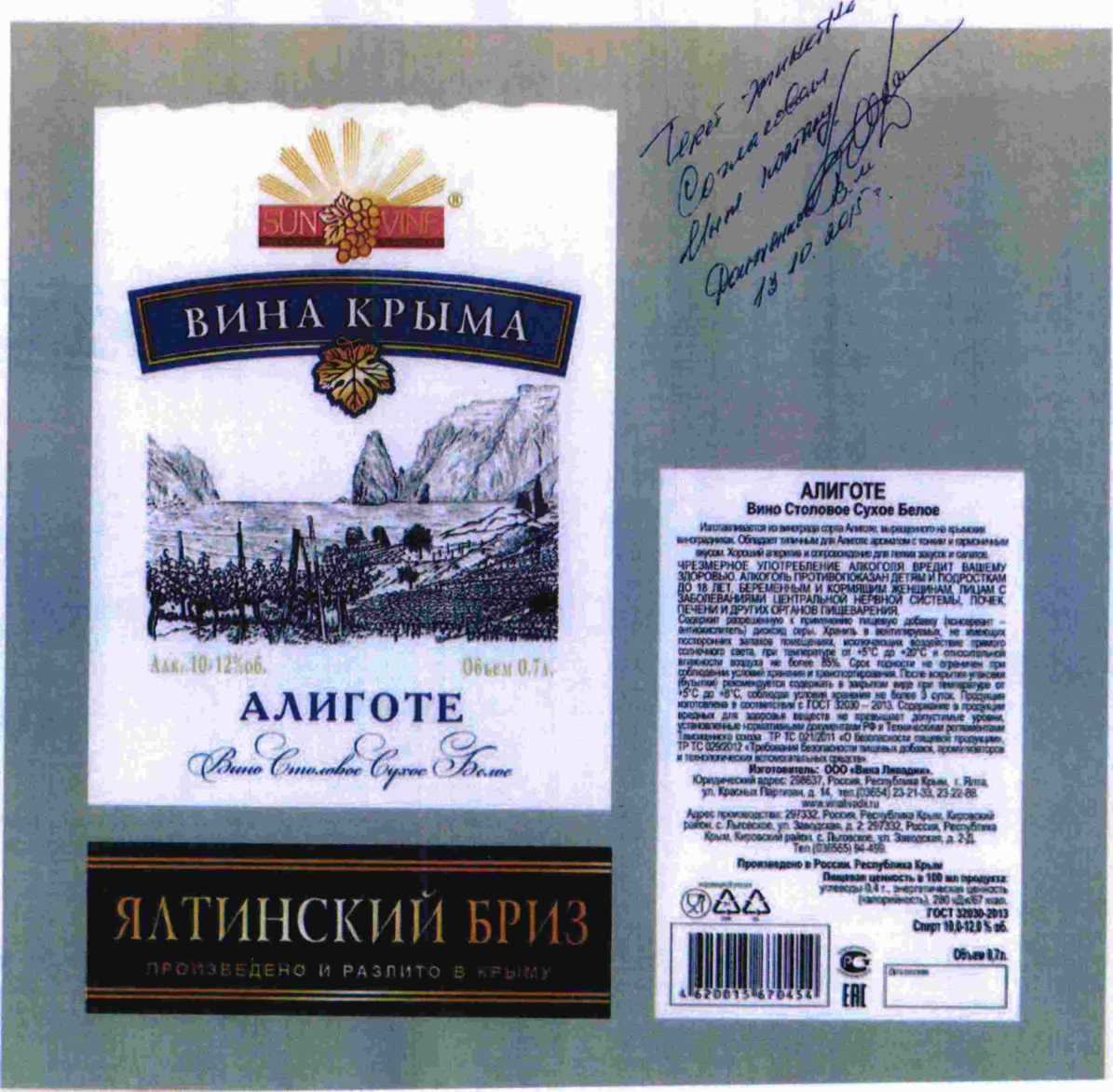 изображение из решения ППС