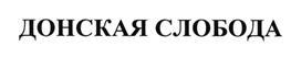 изображение из решения ППС