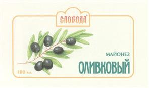 изображение из решения ППС