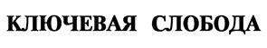 изображение из решения ППС
