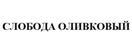 изображение из решения ППС