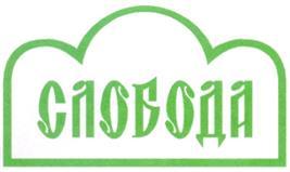 изображение из решения ППС