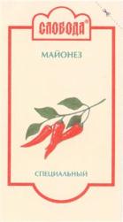 изображение из решения ППС
