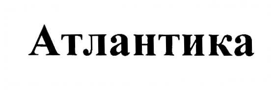 изображение из решения ППС