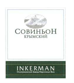 изображение из решения ППС