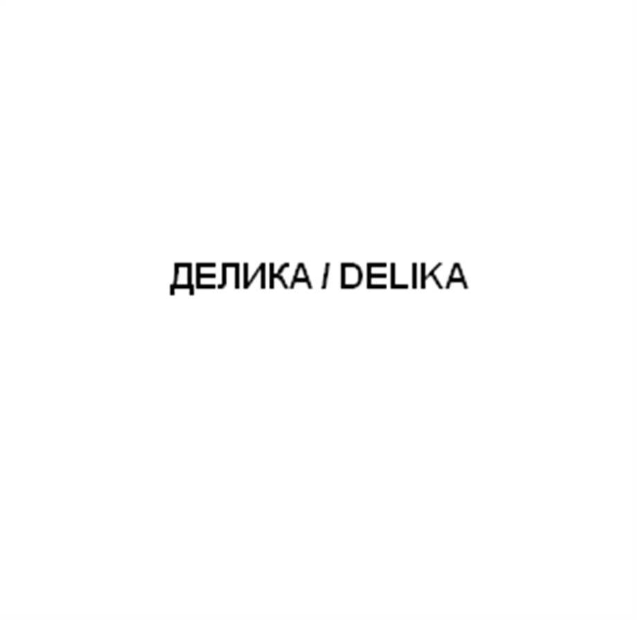 изображение из решения ППС