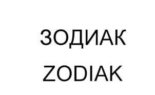 изображение из решения ППС