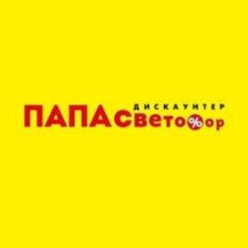 изображение из решения ППС