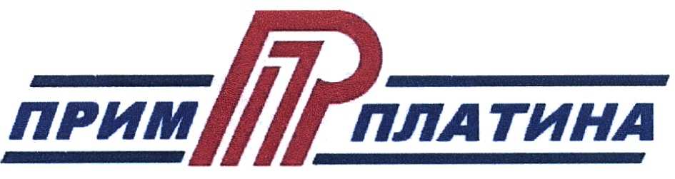 изображение из решения ППС