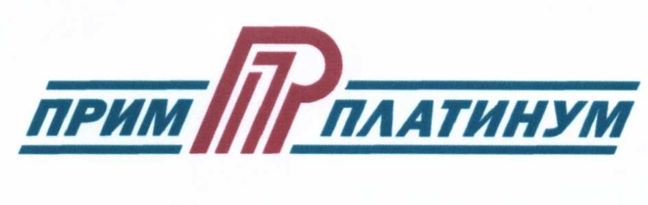 изображение из решения ППС