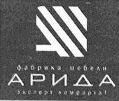 изображение из решения ППС