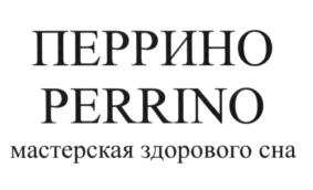 изображение из решения ППС