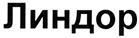изображение из решения ППС
