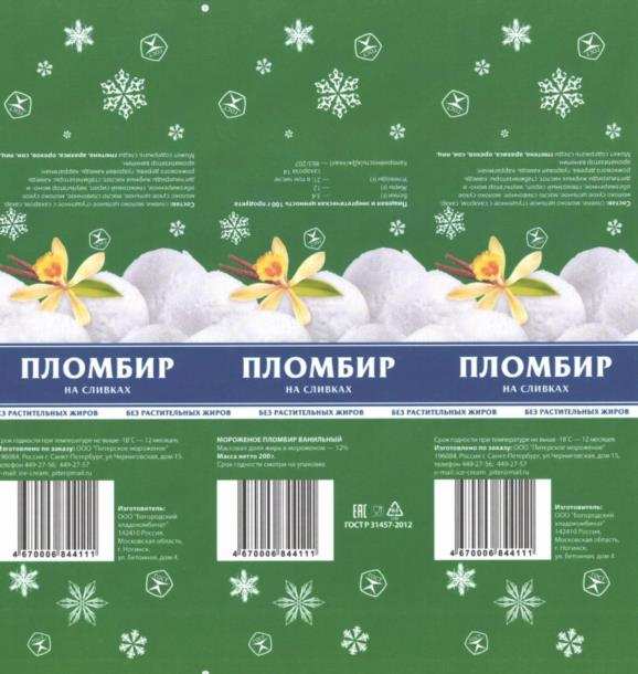 изображение из решения ППС