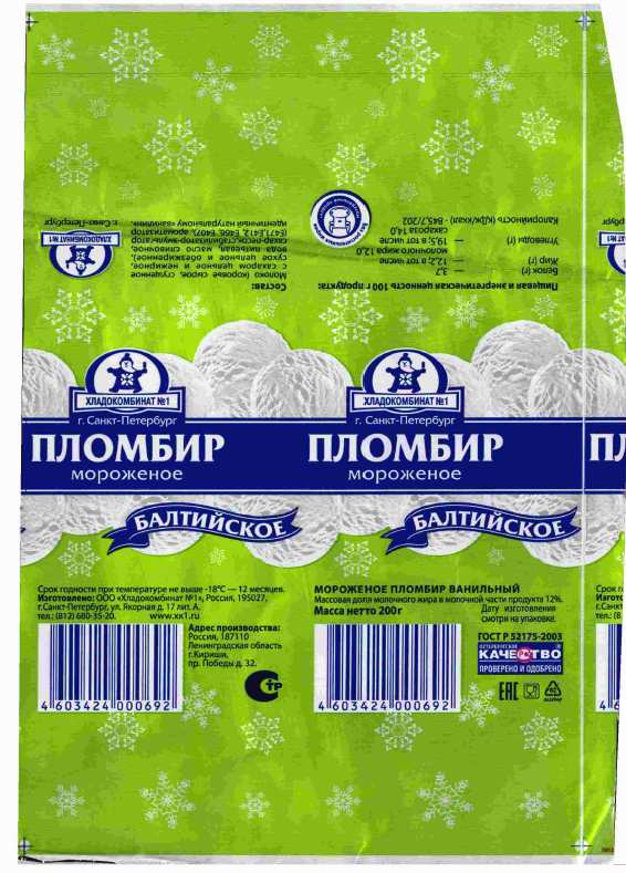 изображение из решения ППС