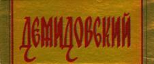 изображение из решения ППС