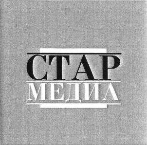 изображение из решения ППС